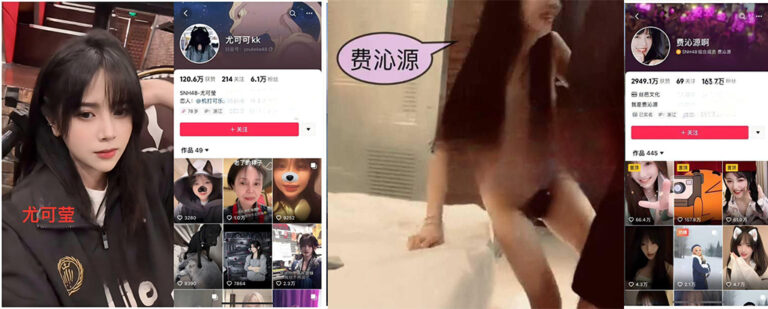 丝芭女团成员尤可莹石锤费沁源家暴出轨刘蓓霏开房偷情