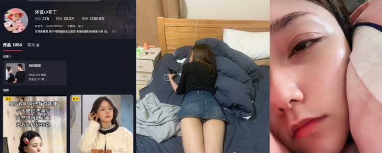 抖音33万粉丝网红夫妻沐言小布丁翻车妻子被锤究极女海王