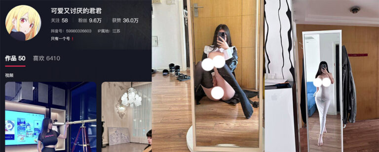 被盗号？9万粉丝抖音巨乳小网红君君竟在我身边私发福利宠粉太上头