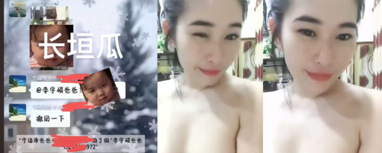 少妇wink~长垣服装店老板娘误把不雅视频发到景贤小学班级群