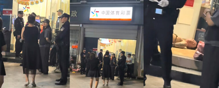 浙江杭州体彩站点老板吃票一年中年大叔上门维权被气晕