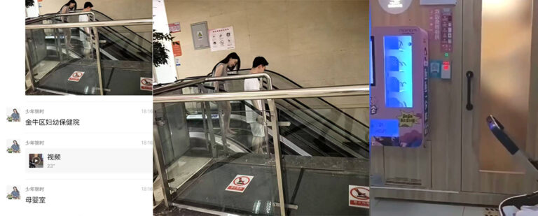 四川成都金牛区妇幼保健院夫妻母婴室大战提高怀孕率？