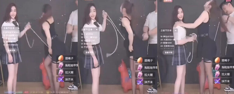 抖音直播再出新花样女主播的绳子都快搓出火花了