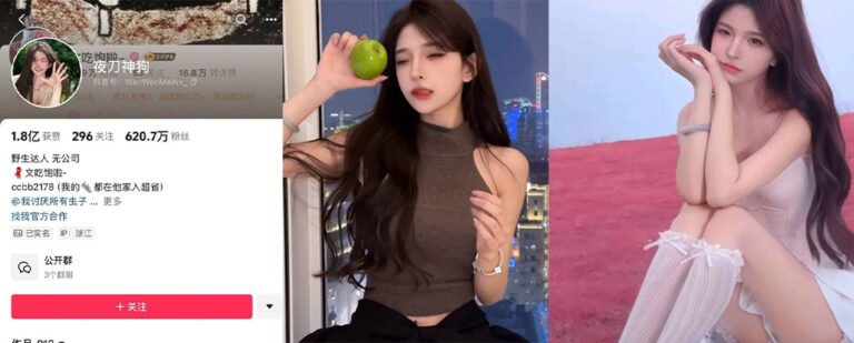 620万粉丝抖音美少女夜刀神狗竟是福利姬？和服私拍福利曝光
