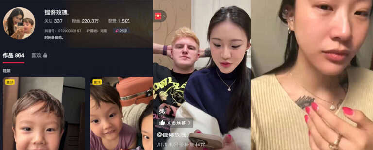 220万粉丝抖音跨国网红夫妻毛子一家生活点滴女主自曝长期被丈夫家暴