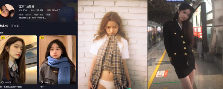 抖音260万纯欲网红百万个垃圾桶被扒黑历史早期大尺度写真重出江湖