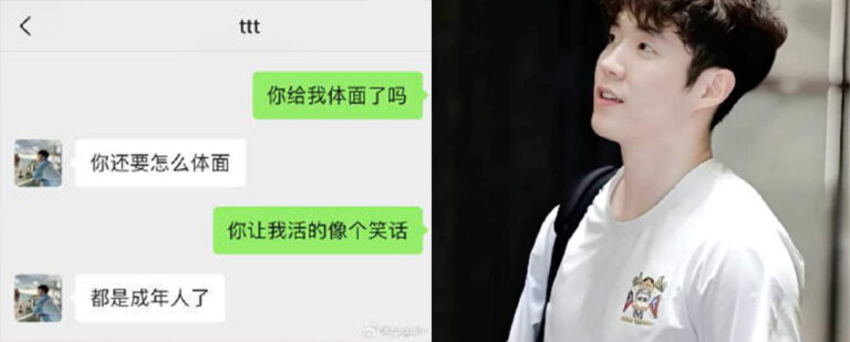 中国羽毛球国家队现役国手何济霆被女友揭穿人设赌博成瘾出轨成性