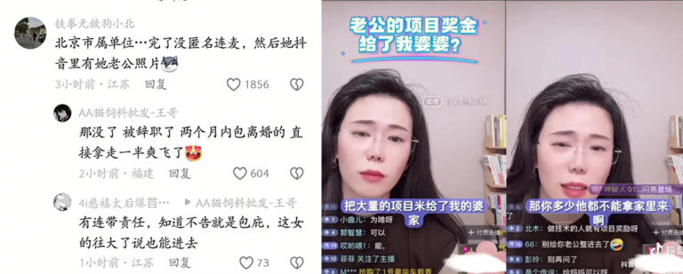 这是能明着说的么？奇葩妻子在律师直播间自曝老公非法收入
