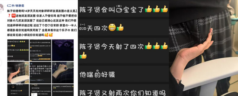 逆天情侣朋友圈直播做爱微信419暗网事件金牌射手陈子贤又射了