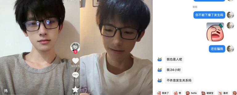 清纯小鲜肉？实则泰日天抖音33万粉丝男网红55被实锤事件