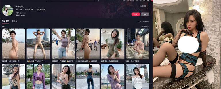 抖音46万粉丝擦边网红芥末小丸大尺度私拍福利视频流出