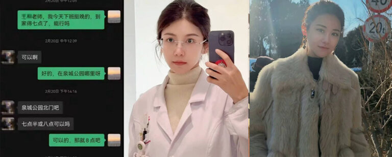 山东第一医科大学许教授婚内出轨女助理妻子实名举报被捂嘴