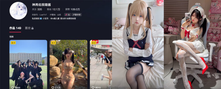 抖音12万粉丝萝莉嫩妹神再佑我璐酱大尺度私拍福利视频流出