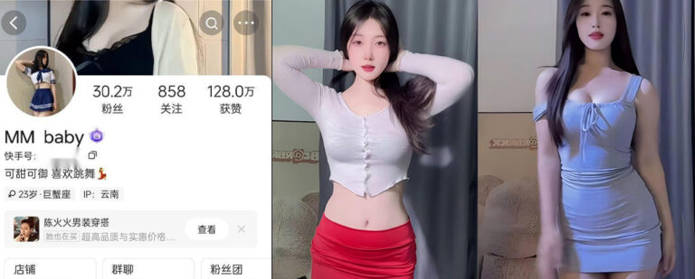 30万粉丝快手擦边网红MMbaby大尺度收费福利视频曝光