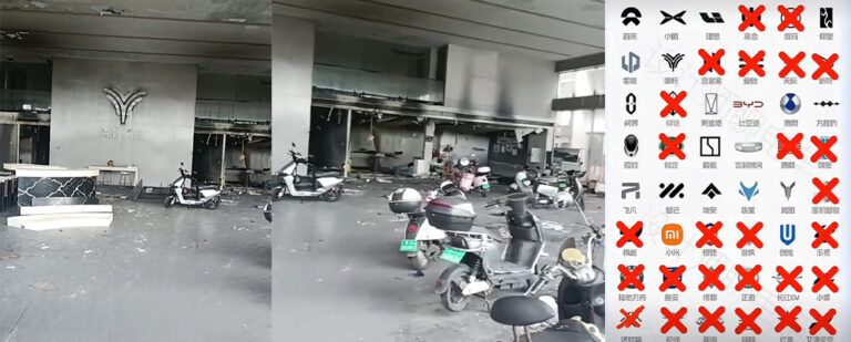 内地新能源品牌哪吒汽车被ceo张勇被传已跑路多家公司人去楼空