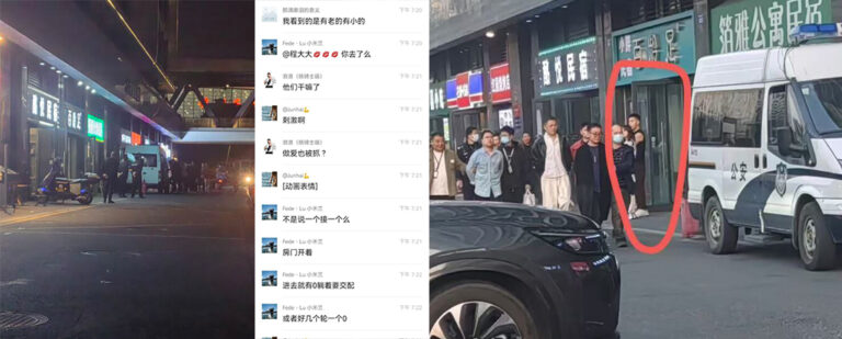 酒店开盲盒？杭州男同酒店开盲盒聚众淫乱被突袭带走