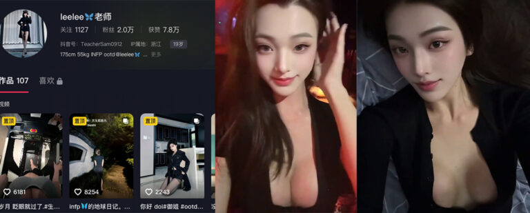 抖音2万粉丝超高颜值舞蹈生leelee老师真身实为福利姬大尺度视频流出