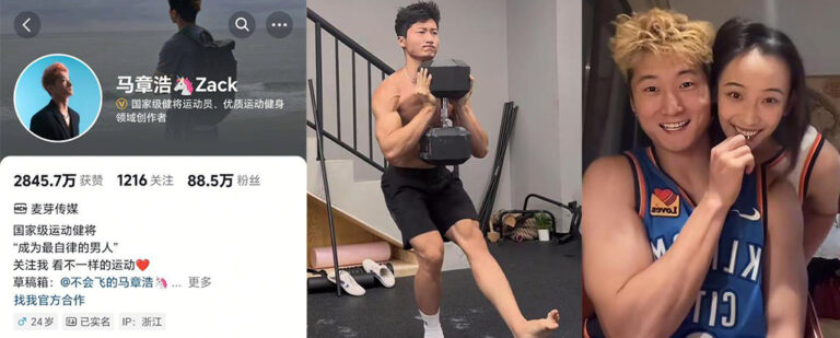 抖音百万粉丝健身博主六边形战士国家级运动员马章浩意外去世