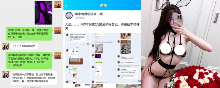 我没有卖只是你情我愿~南京传媒学院束雅玲援交同校渣男被正主曝光