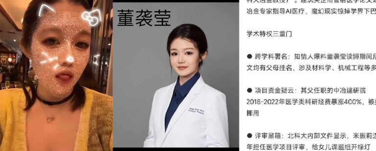 还有后续！中日友好医院肖飞董袭莹出轨事件曝出更多内幕