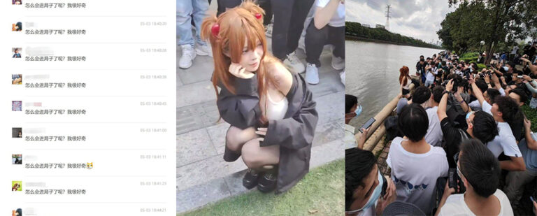 广州漫展惊现黑名单福利姬coser到场被举报后带离现场