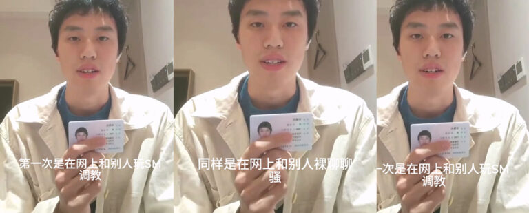 和你结婚只是主人的任务罢了男子实名举报妻子长期出轨sm