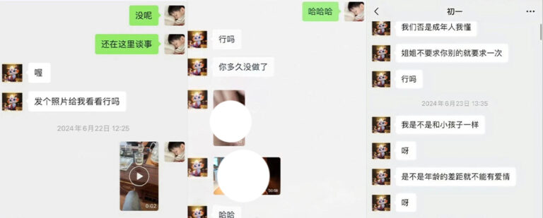 霸道房东爱上我？东营饥渴女房东性骚扰男房客这是拿到av剧本了？