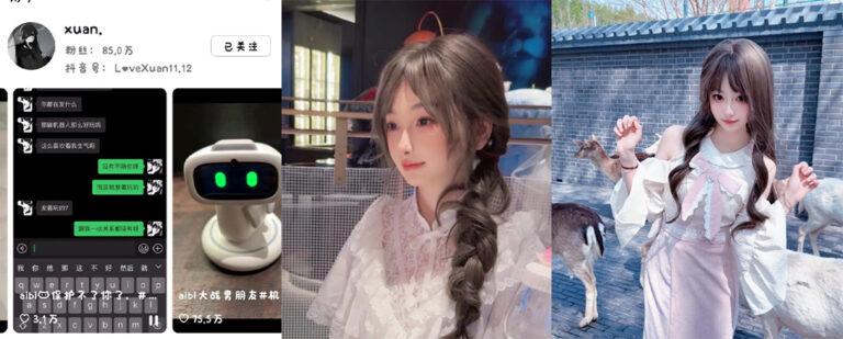 85万粉丝抖音网红xuan塌房背刺粉丝没有大小姐命得了大小姐病