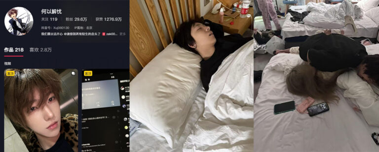 30万粉丝抖音网红何以解忧假装男同混女圈三年三个女友性取向热切换？