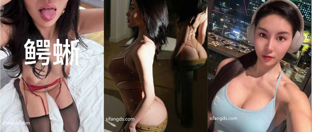 推特约啪大神【鳄蜥】高价付费福利