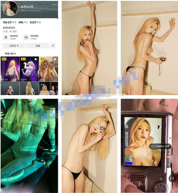 【极品泄密】抖音小竹小竹等22位美女图影泄密[123V/659P/1.3G]