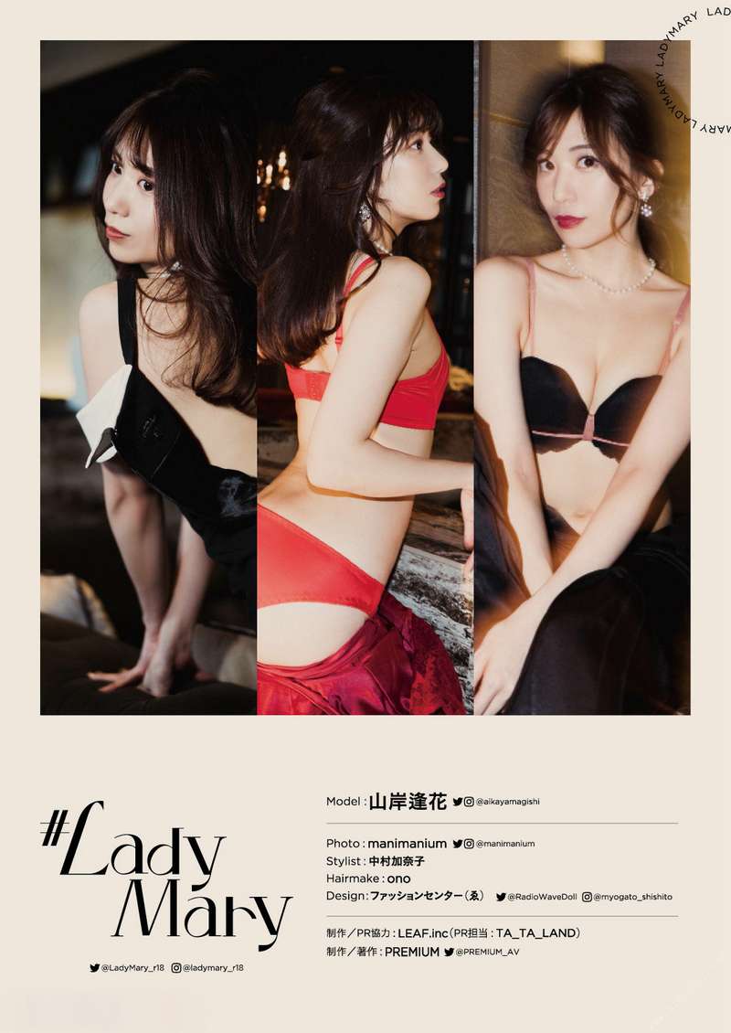 Lady Mary 01~09系列写真[596P/2.12G]
