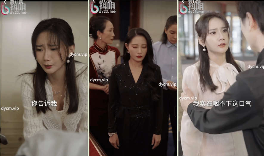 情色短剧擦边短剧加肉版DYDX017魔女小姨子21集完整版