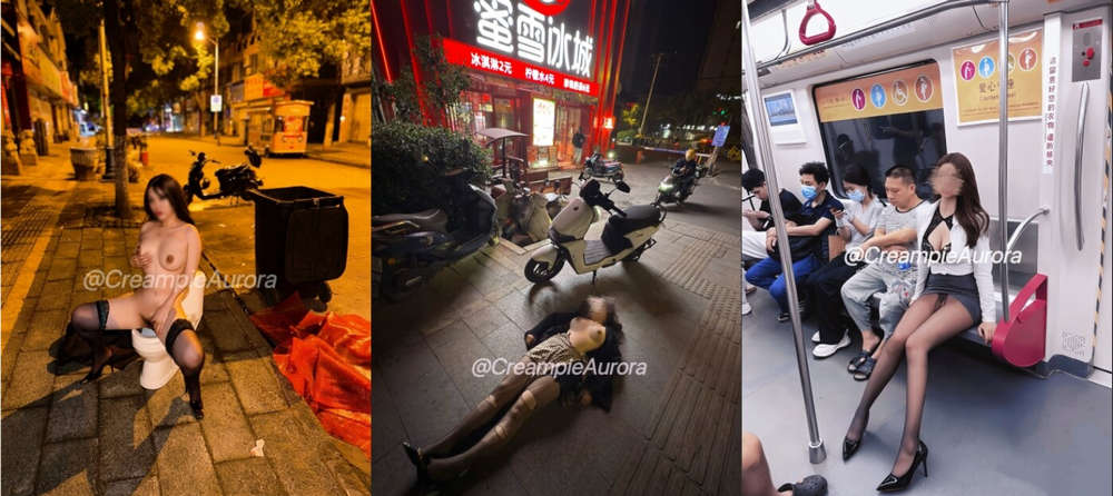 九头身易高潮爱露出的K9反差婊【阿罗拉】门槛福利