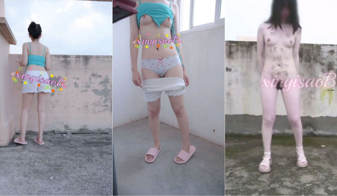 优雅气质反差人妻 @xinyisaoB 福利