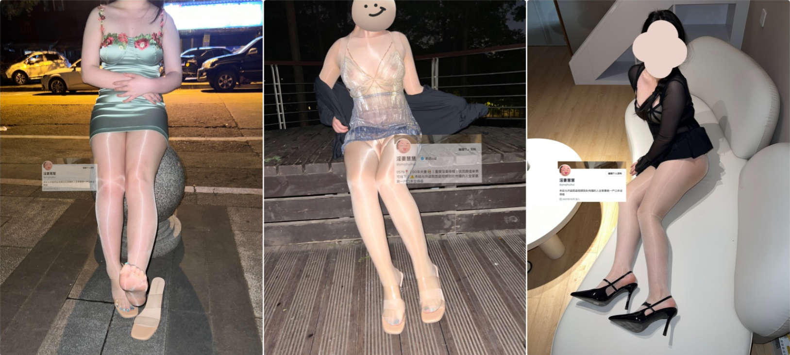 NTR绿帽夫妻『淫妻慧慧』福利