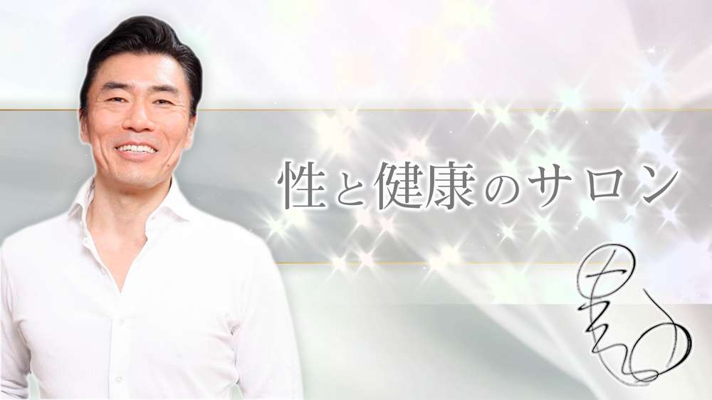 ９千人斩男优《田渊正浩》持久秘诀公开！金枪不倒只要４招「姿势+呼吸」让对方不要不要！