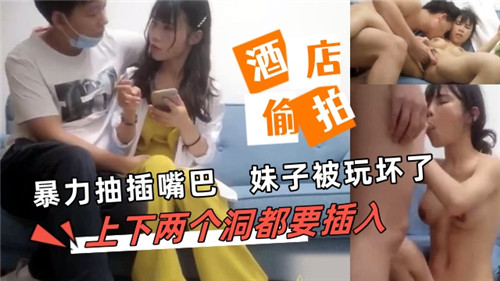 » [呱呱录屏] » 暴力抽插嘴巴妹子被玩坏了上下两个洞都要插入