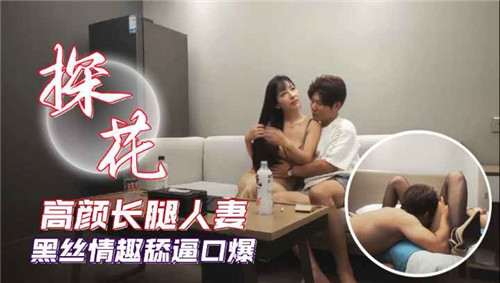 » [呱呱录屏] » 高颜长腿人妻黑丝情趣舔逼口爆