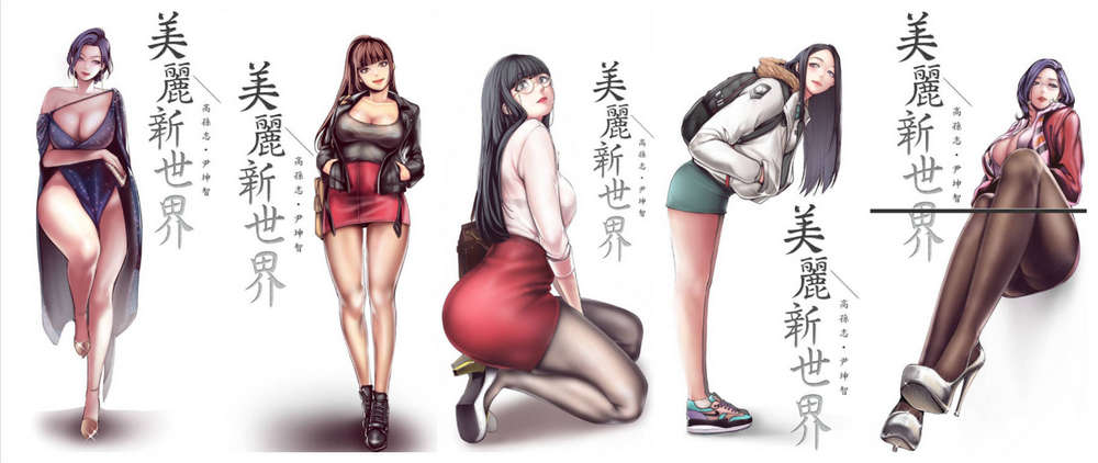 经典热门 “中字H色诱惑韩国漫画” 115部合集[15364P/43G]